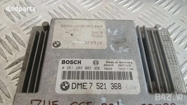 Компютър BMW 745 E65 2002 0261209002 7521368 7 (E65, E66) (2001-2008), снимка 2 - Части - 55850490