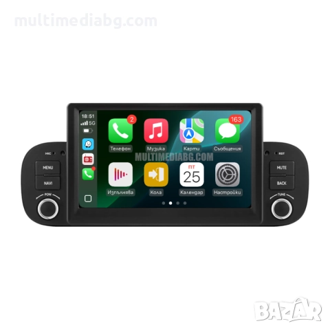 Fiat Panda 2013 - 2020 Мултимедия Навигация Android