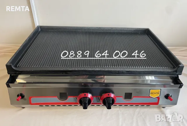 Професионална Газова Скара Чугунена Плоча Оребрена 70см-Турция