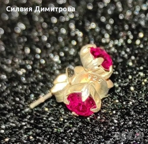 Сребърни обеци с щифт печат 925