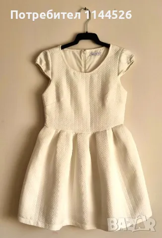 Бяла релефна рокля Reserved 140см.