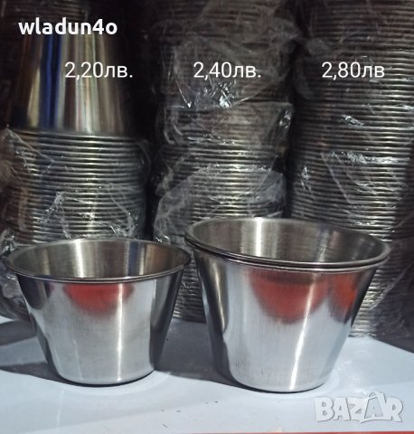 Купички / формички за крем карамел и др.вкусотии-2.20лв/бр, снимка 14 - Форми - 23531793