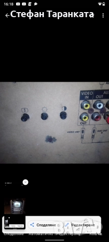 караоке тонколона , снимка 5 - Тонколони - 52260636