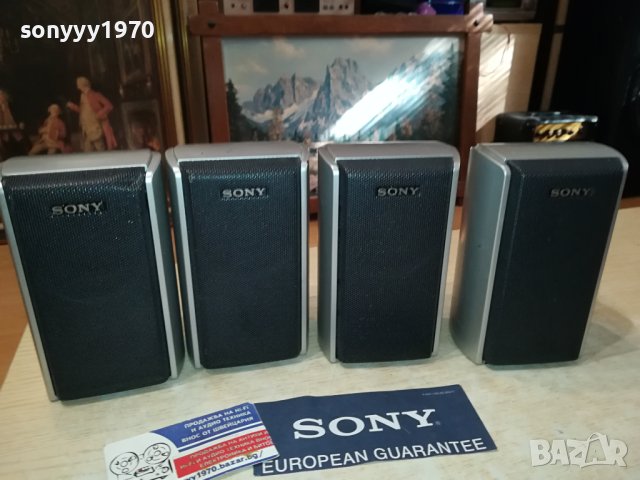 SONY X4 ВНОС SWISS 0809230943, снимка 8 - Тонколони - 42118571