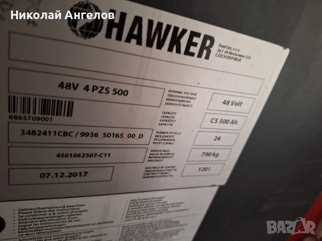 Батерии ремонт рециклиране тягови гелови, снимка 4 - Друга електроника - 53748955