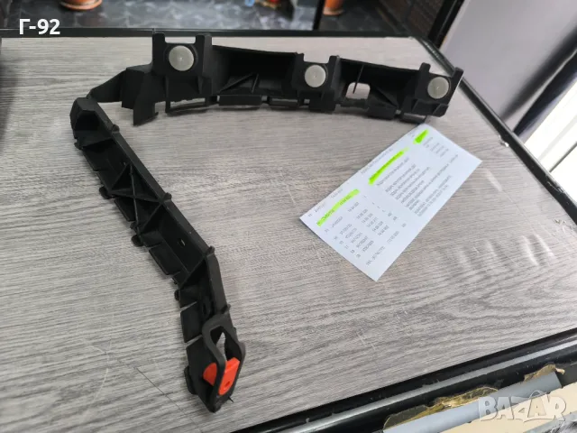 24460358=1404865**NEU**GM**OPEL**ASTRA H*(L48)**Държач на броня**ЗАДЕН**ЛЯВ**, снимка 8 - Части - 49711905