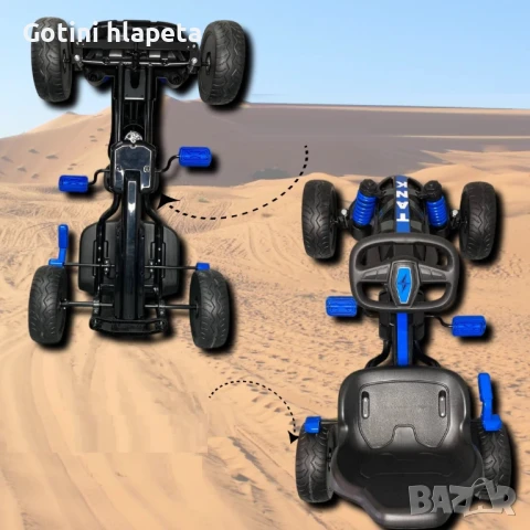 КАРТИНГ С педали TANK G23 С МЕКИ ГУМИ, снимка 5 - Детски велосипеди, триколки и коли - 51038807