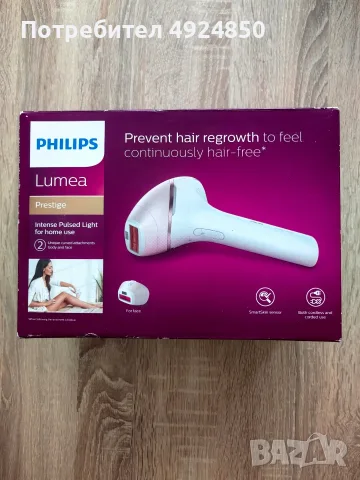 Фотоепилатор PHILIPS LUMEA