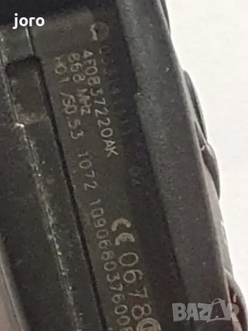 ключ за Audi, снимка 5 - Автоключарски - 49420230