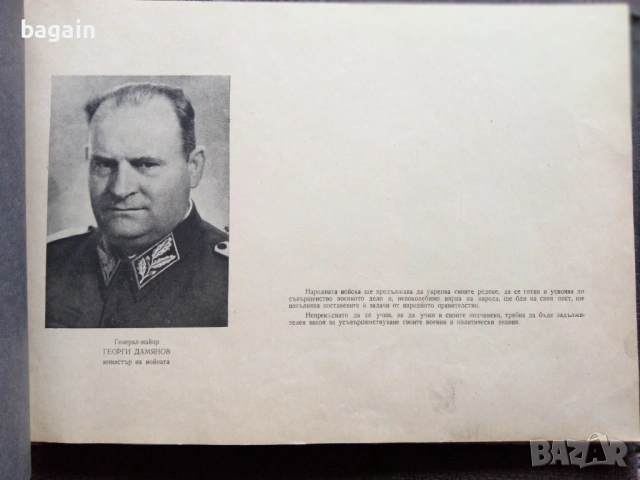 Юнкерски албум, Военно училище , снимка 5 - Антикварни и старинни предмети - 53689437