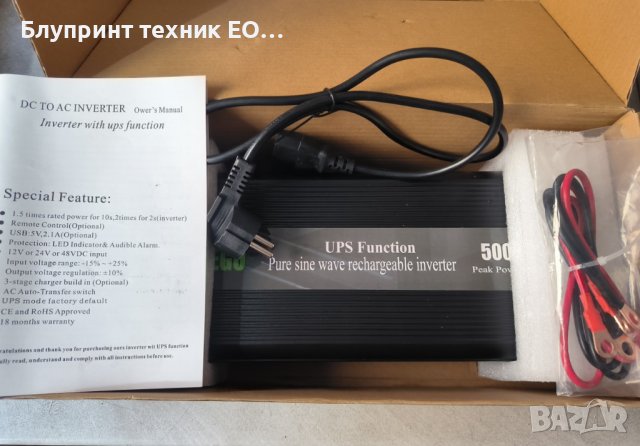 UPS - Инвертор - Зарядно 500/1000W Пълна синусоида, снимка 11 - Друга електроника - 41869846