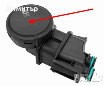 Мембрана клапан картерни газове Porsche Boxster Cayman 0PB115099A,9A110704202, снимка 5 - Части - 53792280