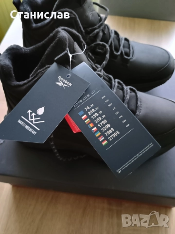 Зимни обувки Reebok