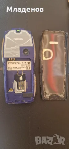 Нокиа . Нокия . Nokia ., снимка 2 - Nokia - 55899175