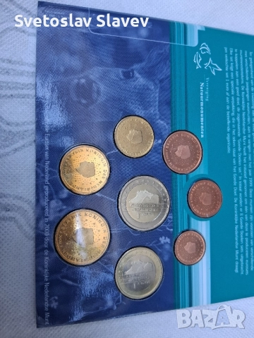 Евро монети за колекция или подарък.