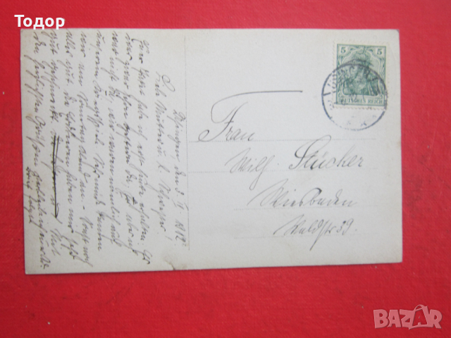 Картичка снимка марка 1912, снимка 4 - Колекции - 36193528