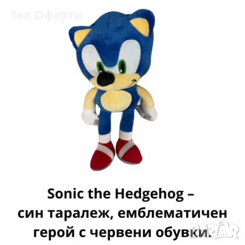 Плюшени герои от Sonic – 26 см емоция и забавление с любимите анимационни, снимка 2 - Плюшени играчки - 50463611