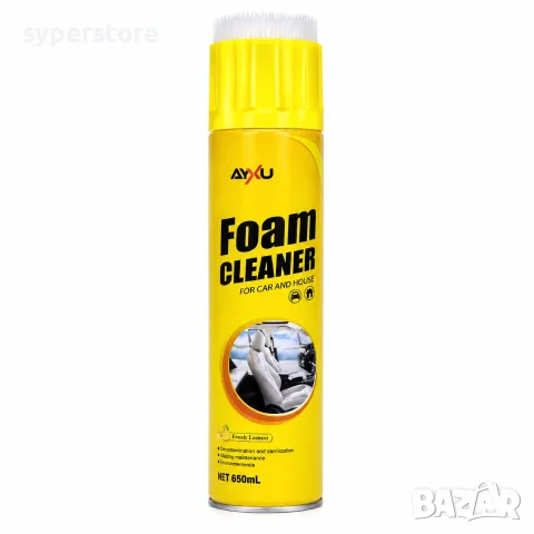 Почистващ спрей Digital One SP01517 AYXU Foam Cleaner, За кола, дом и тапицерия, Пяна с лимонов, снимка 2 - Аксесоари и консумативи - 56133603