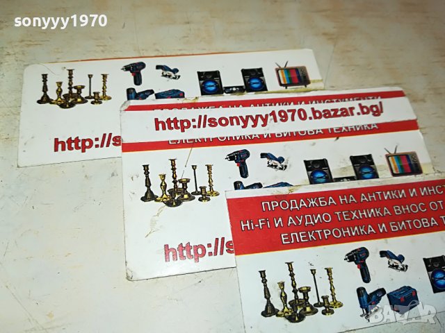 НЕ Е СЪН...КАСЕТА СЪС СТИКЕР 2311221536, снимка 5 - Аудио касети - 38771647