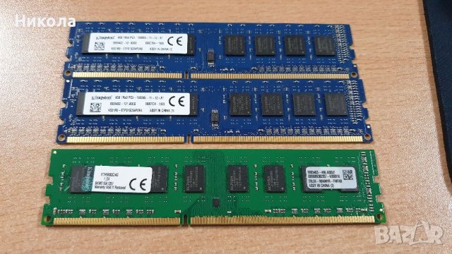 Kingston 4gb ddr3 1600mhz 240pin ram