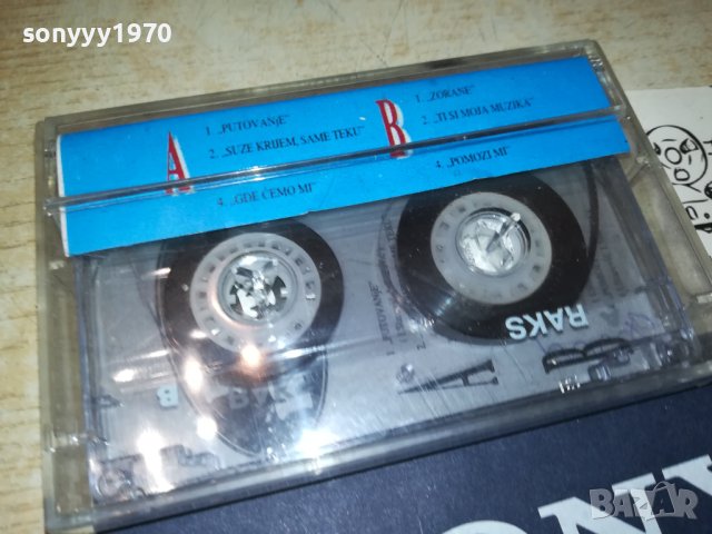 DIVLJI KESTEN-КАСЕТА 1907231843, снимка 11 - Аудио касети - 41600881