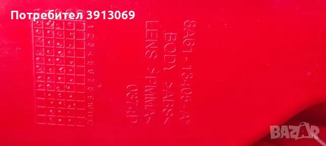 Продавам оригинален ляв стоп за Форд фиеста от 2009г до 2013г , снимка 5 - Аксесоари и консумативи - 49694257
