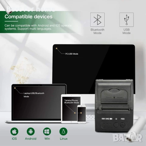 Bluetooth принтер за касови бележки, снимка 6 - Друга електроника - 51322497