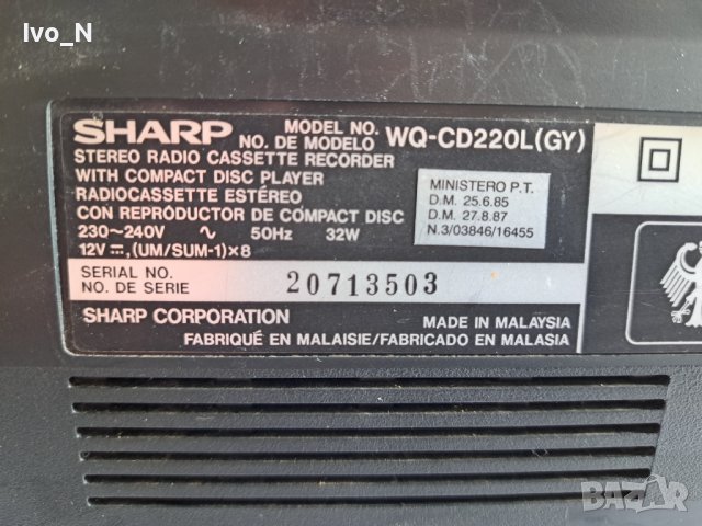 CD радиокасетофон Sharp WQ-CD 220., снимка 6 - Радиокасетофони, транзистори - 42248888