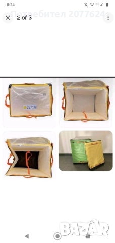 Чанти, снимка 3 - Други услуги - 52525688