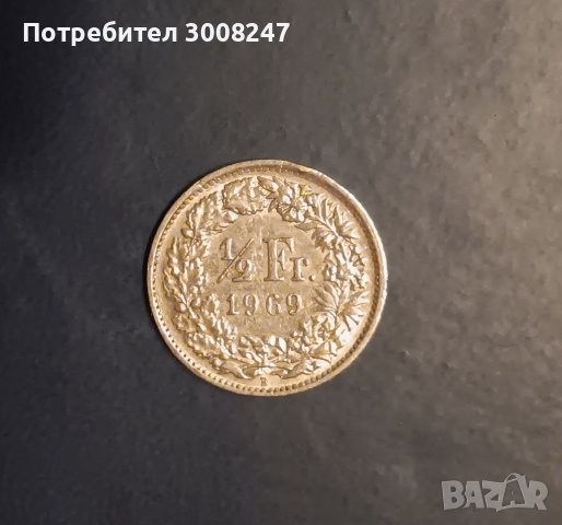 1/2 франк 1969 Швейцария , снимка 1 - Нумизматика и бонистика - 41602373