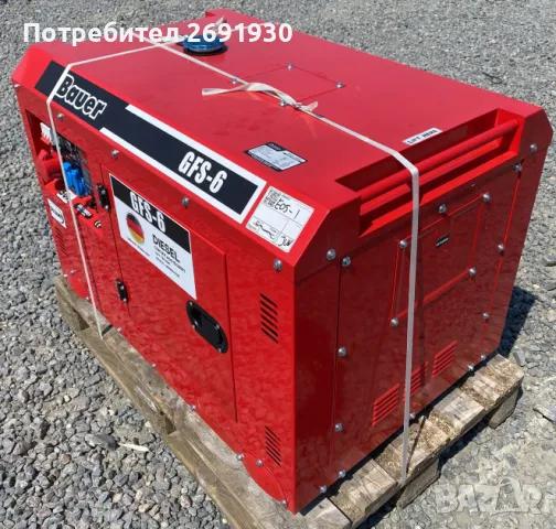дизелов генератор Bauer GFS-6, ATS, 6kW, 230/400 Volt,