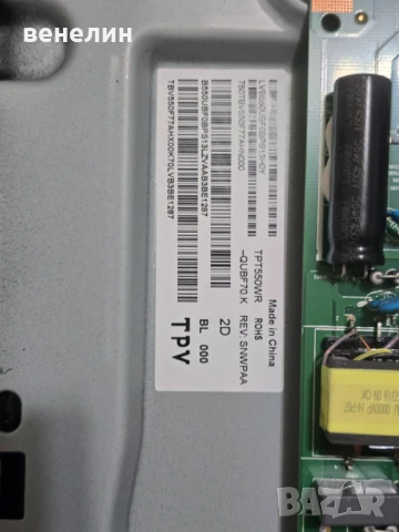 Mainboard 715GC925-C0B-003-004Dот PHILIPS 55PUS7608/12, снимка 3 - Части и Платки - 51019529