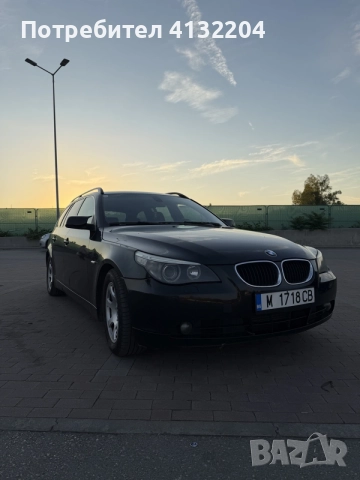 BMW E61 530d | 3.0 дизел | 218 к.с. | 2004 г.