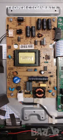 LOGIK  L24HEDW15  17MB82S 17IPS61-3  VES236WNVB-2D-N01  0523601.400300.2002  20150804 , снимка 7 - Части и Платки - 49362606