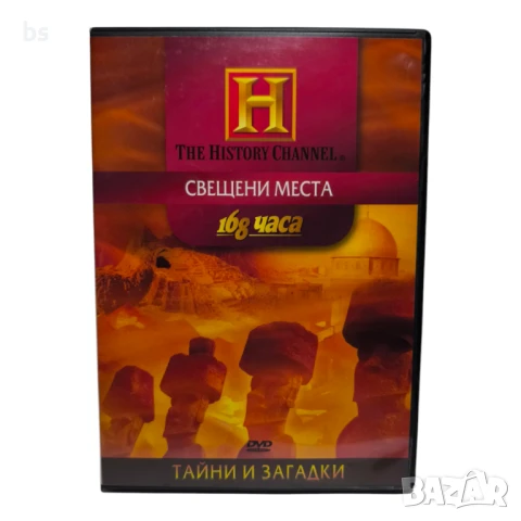 Тайни и загадки 6 Свещени места DVD 