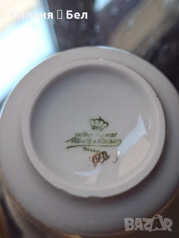 Комплект за кафе/чай Alka-Kunst Alboth & Kaiser, снимка 8 - Чаши - 51733152