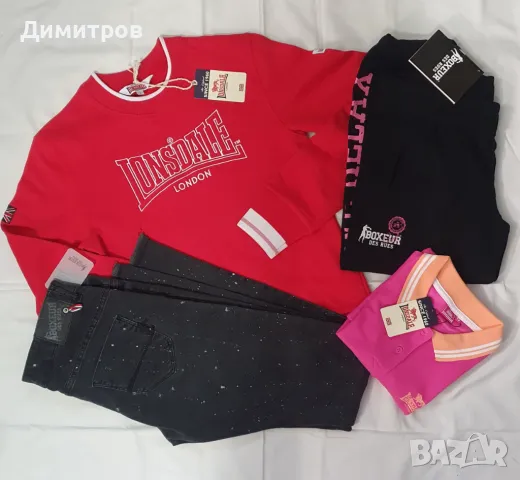 Дамски лот Boxeur Des Rues, Lonsdale, снимка 1 - Къси панталони и бермуди - 45980202