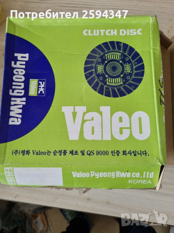 DAEWOO CHEVROLET TICO MATIZ 0.8CC ФЕРОДОВ+ПРЕТИСКАТЕЛЕН ДИСК VALEO PHC KOREA , снимка 4 - Части - 36297017