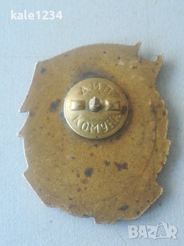 Военен знак. Отличник по бойната полит подготовка. Емайл. Винт. Значка, снимка 3 - Антикварни и старинни предмети - 44415970