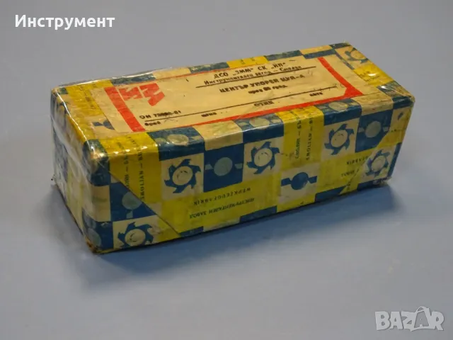 Център упорен ЦУП-А4 ЦУ-МК4, снимка 4 - Резервни части за машини - 49930934