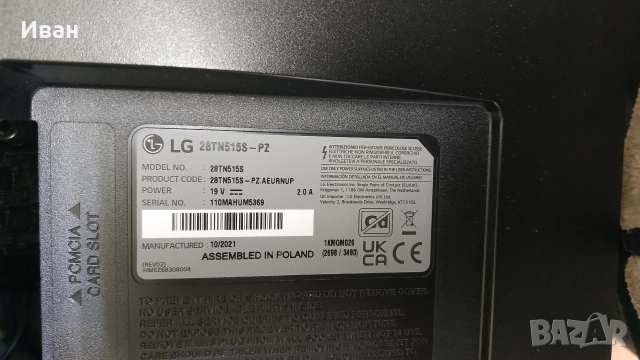 EAX69105803(1.0), снимка 2 - Части и Платки - 52847218