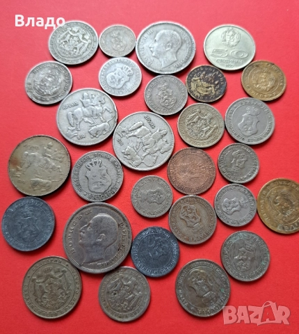 Стари български княжески, царски и соц монети , снимка 8 - Нумизматика и бонистика - 52126845