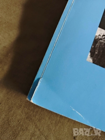 продавам книга "Свидетелствам под клетва.Дянко Марков , снимка 4 - Специализирана литература - 51824194