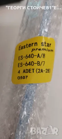 GIC55LB112_3030F2.1D   V0.6_20180404