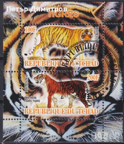 Клеймован блок Фауна Тигри 2011 от Чад