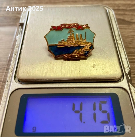 Значка „Крейсер „Аврора““ — месинг, тежка, винтидж, снимка 3 - Колекции - 53619789