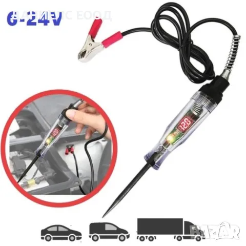 Професионален автомобилен тестер с дигитален дисплей 6-24V, снимка 5 - Аксесоари и консумативи - 47273226