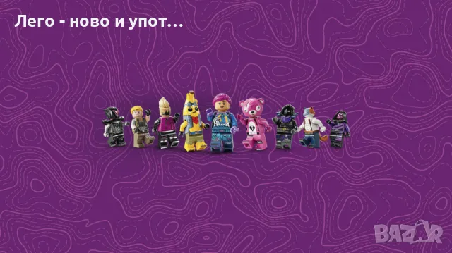 НОВО LEGO 77073 - Battle Bus, снимка 5 - Конструктори - 48873742