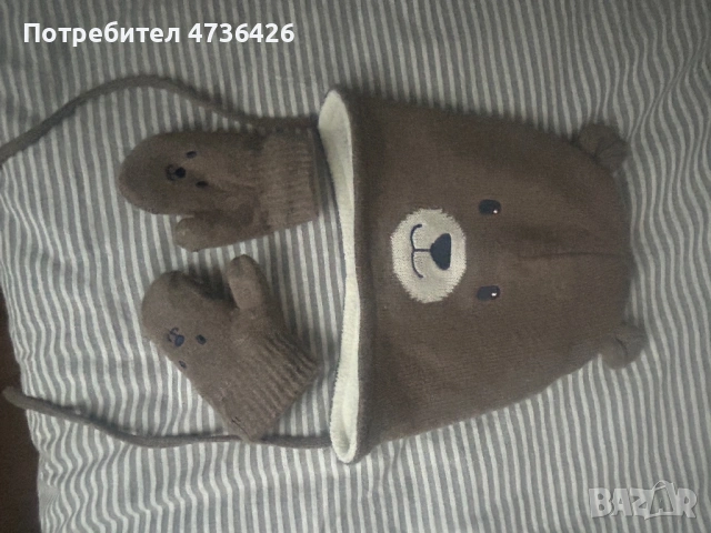 Шапки с ръкавици +одеало+муселинови завивики+чорапки