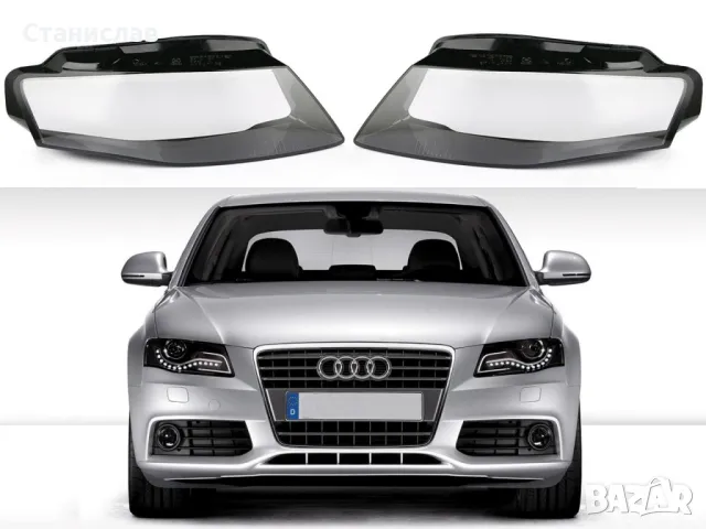 Стъкла (капаци) за фарове за Audi A4 B8